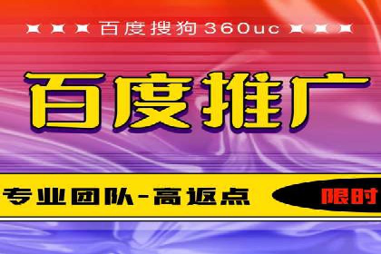 百度推广运营实战技巧：案例解析与实战